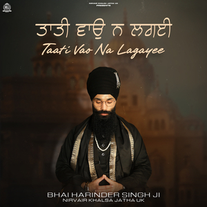 Taati Vao Na Lagayee