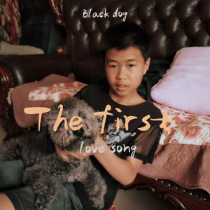 The first love song