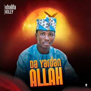 Da Yardan Allah