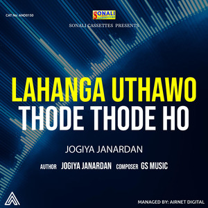 Lahanga Uthawo Thode Thode Ho