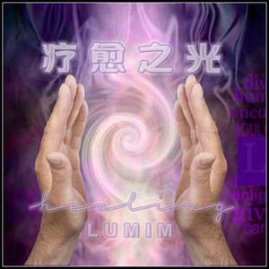 阴阳疗愈师（潜意识除魔版）