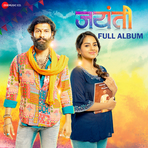 Tujhe Dil Se Chahe Diwana