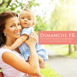 Debussy: Preludes Book 2 - No.5 Bruyeres. Calme