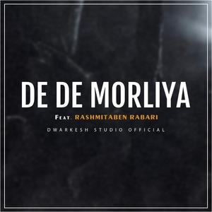DE DE MORLIYA (feat. RASHMITA RABARI)