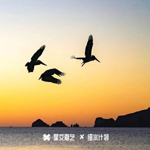 西奈麻辣兄弟 第九季.wav