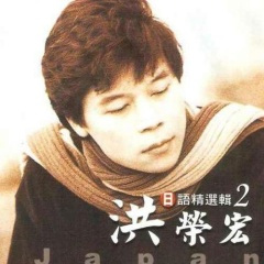 波止場女のブルース