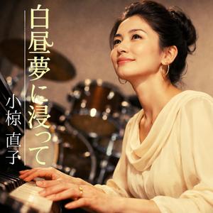 行ってきますのあと（After “I’m Off”）