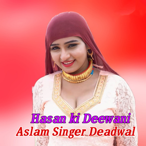 Hasan Ki Deewani