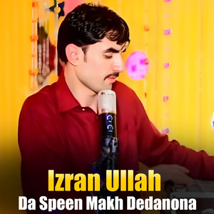 Ka Rana Wrak Shwalo Khpal Zan