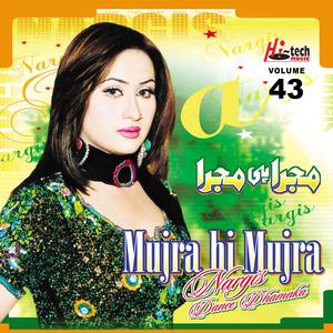 Jadon Ishq Da - Yaar Chan Warga