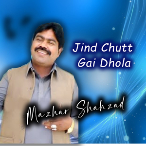 Jind Chutt Gai Dhola