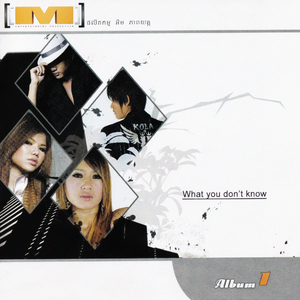 ព្រោះគេចង់ចប់