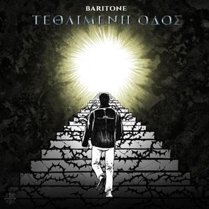 ΜΗΝ ΧΡΥΣΩΝΕΙΣ ΤΟ ΧΑΠΙ