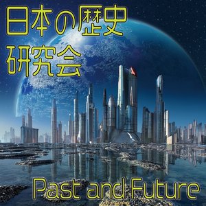Echoes of Tomorrow