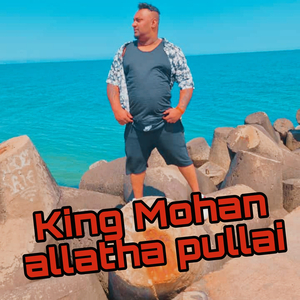 Allatha Pullai