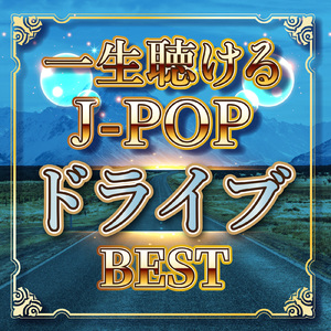 STAY TUNE (Cover Ver.) [Mixed]