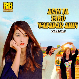 Asan Ja Yaro Wafadar Ahin