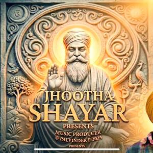 Waheguru ji jaap