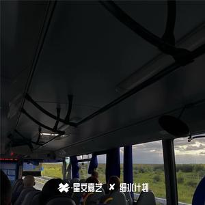 平凡的日子泛着光