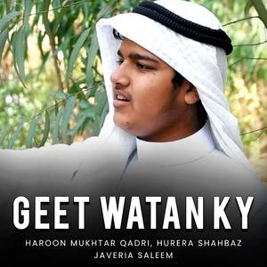 Salay Ala Nabiyena Sallay Ala Muhammadin