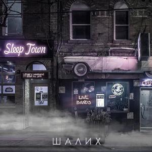 Sleep Town
