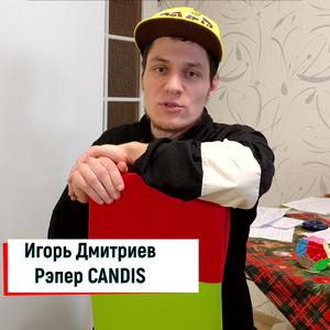 сын