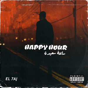 Happy Hour