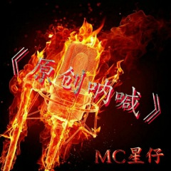 十年征战负了佳人