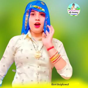दिल म्हारो हिस्या तरीका सु तोड़ी दुबारा (Kajod Bhal)