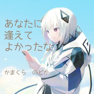 毎日がハッピーバースデー