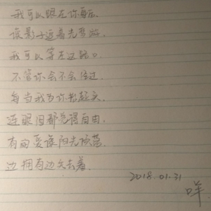 追光者（Cover 汪苏泷）