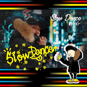 In My Hood (feat. KAKU)