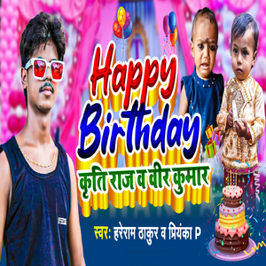 Happy Birthday Kriti Raj V Bir Kumar