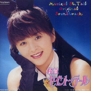 芽美の未来~パパとママの梦