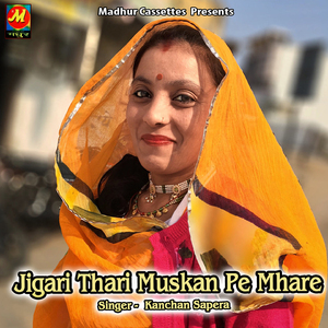 Jigari Thari Muskan Pe Mhare