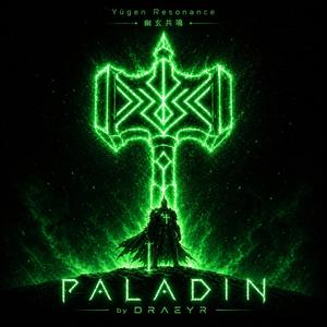 PALADIN