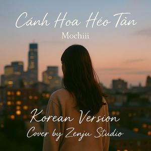 CÁNH HOA HÉO TÀN (Korean Ver.)