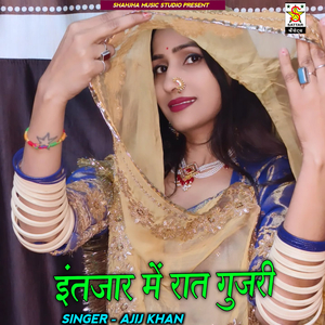 Intjar Me Raat Gujari