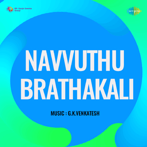 Chintha Sigrulanti Chindana