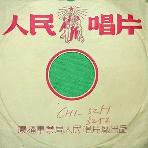 辕门射戟（二）