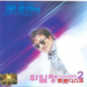 남자라는 이유로