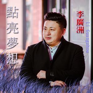 不管明天怎样  (伴奏)