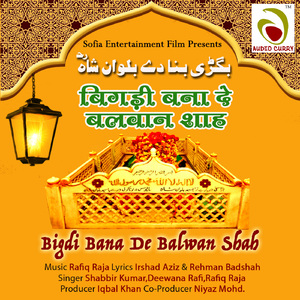 Tere Dar Pe Aaya Hun