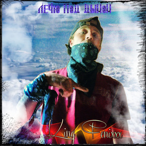 Лечю под дымом