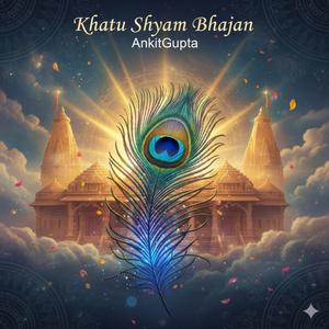 Khatu Shyam Bhajan