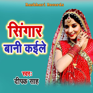 Singar Bani Kaile