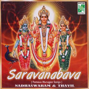 Vathapi Ganapathim Baje