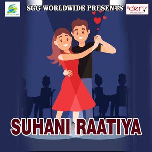 Ketana Lamahar Samawai