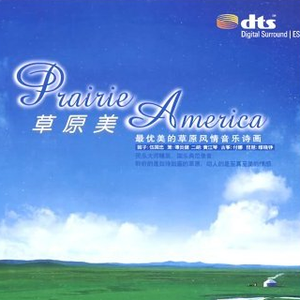 香巴拉并不遥远