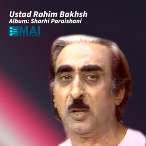 Ay Noor Chashm Man Chiqadar Badan Noma Asti